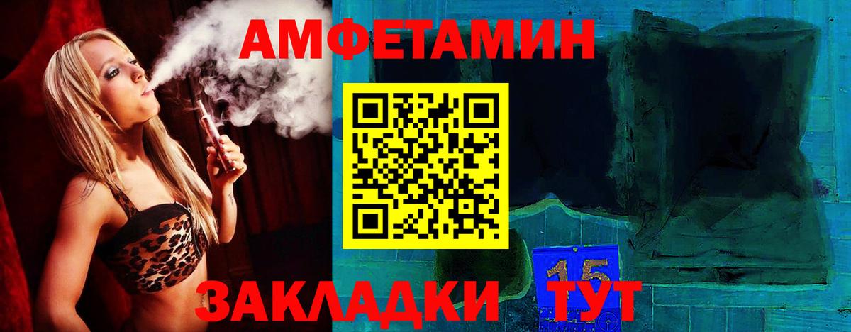 Абинск  АМФ 97%  АМФ  АМФ  Вход с VPN 