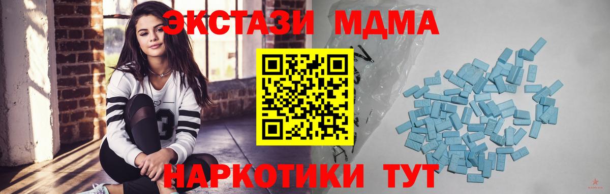 КОКАИН  Героин  Абинск  Вейп ТГК  Гашиш  МДМА  Марихуана  LSD-25  Вход с VPN  Меф МЯУ МЯУ  