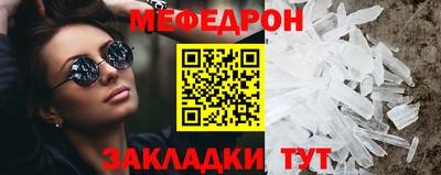а пвп мука Апрелевка
