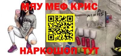 гидра Апшеронск