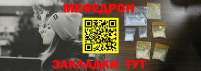 гидра Апшеронск