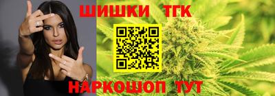 гидра Апшеронск