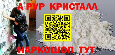 гидра Апшеронск