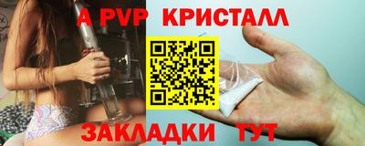 а пвп мука Апрелевка