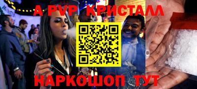гидра Апшеронск