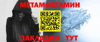 гидра Апшеронск