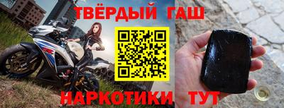 гидра Апшеронск