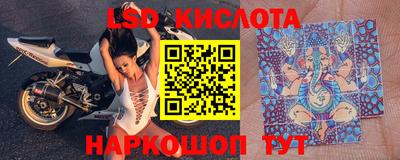гидра Апшеронск