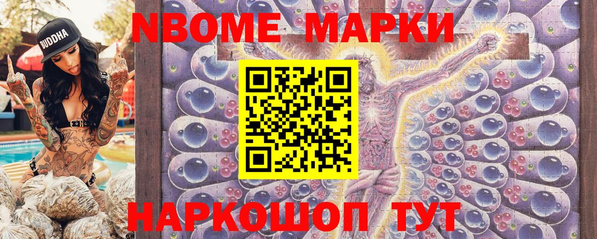Абинск  Наркотические марки 1500мкг  Наркотические марки 1500мкг  Вход с VPN 