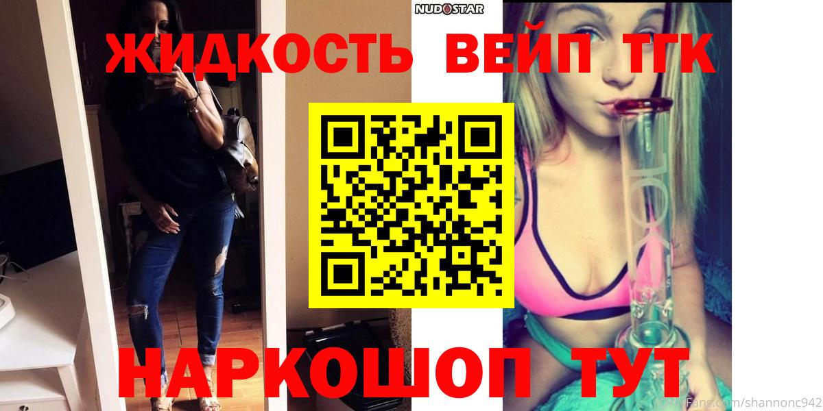Абинск  kraken рабочий сайт  ТГК гашишное масло  Вход с VPN  ТГК Wax 