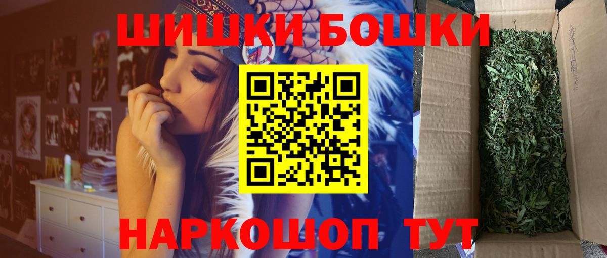 МАРИХУАНА марихуана  Бошки марихуана планчик  Абинск  Вход с VPN 