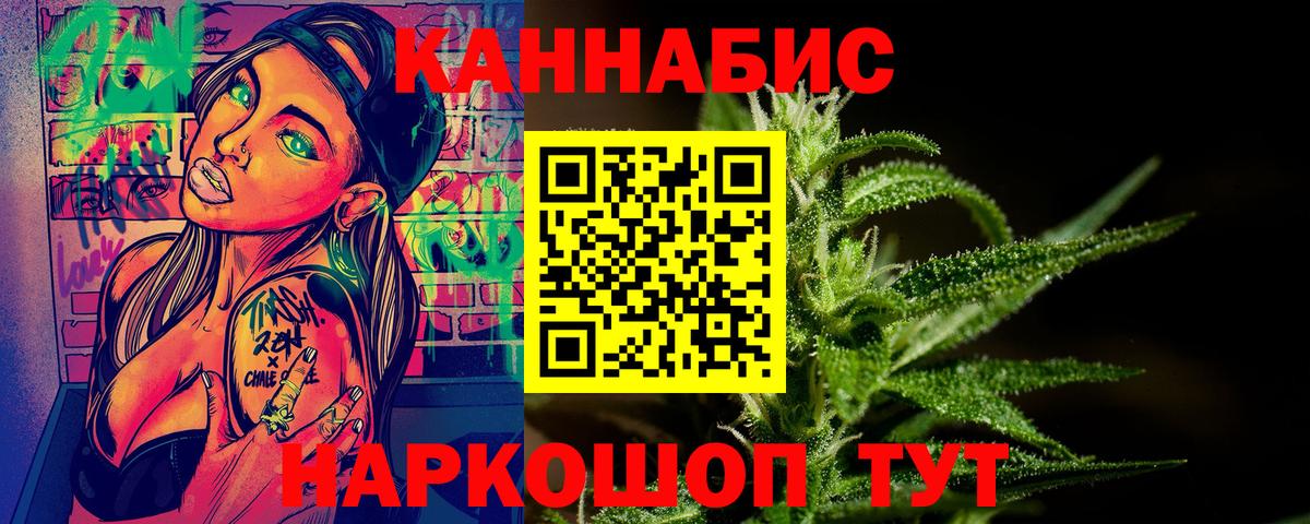 Канабис MAZAR Абинск